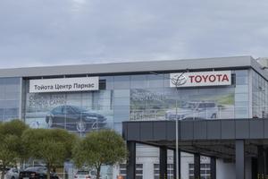 Inter Auto Team, официальный дилер Toyota 2