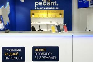 Сервис Pedant.ru 1